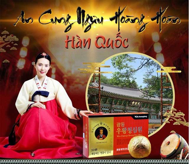 An Cung Ngưu Hoàng Hoàn Hàn Quốc Kwangdong Hộp 10 Viên