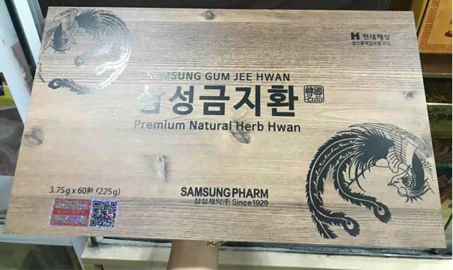 Bổ não hộp gỗ chính hãng Sam Sung Gum Jee Hwan Hàn Quốc